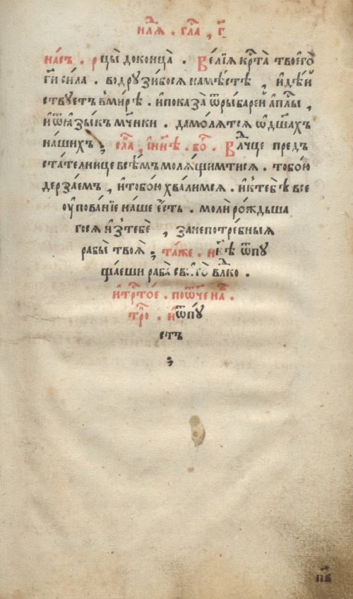 Страница 169