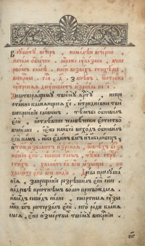 Страница 171