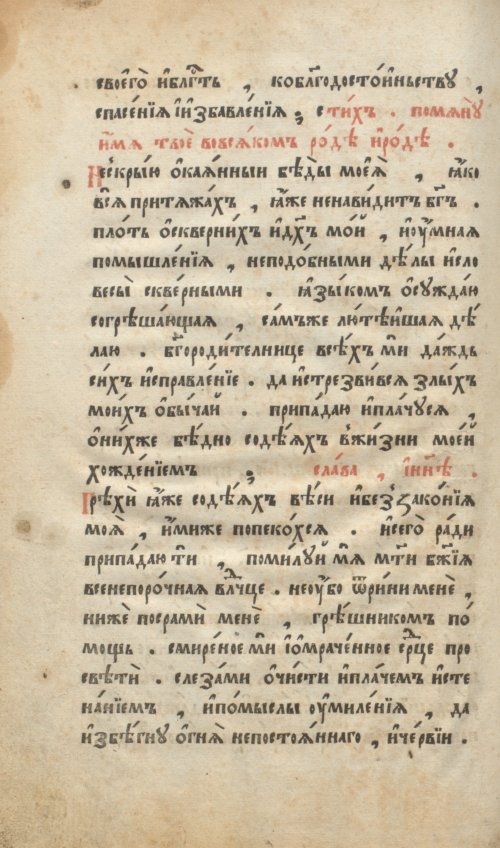 Страница 174