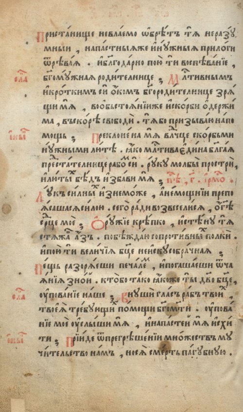 Страница 184