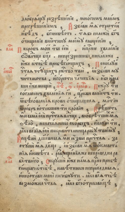 Страница 186