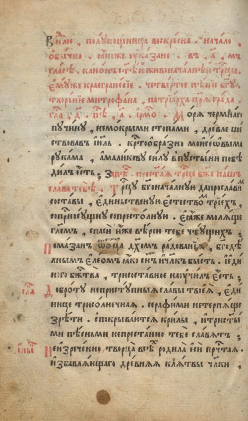 Страница 190