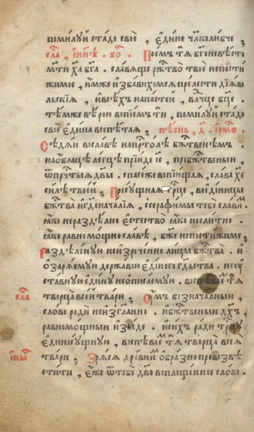 Страница 192