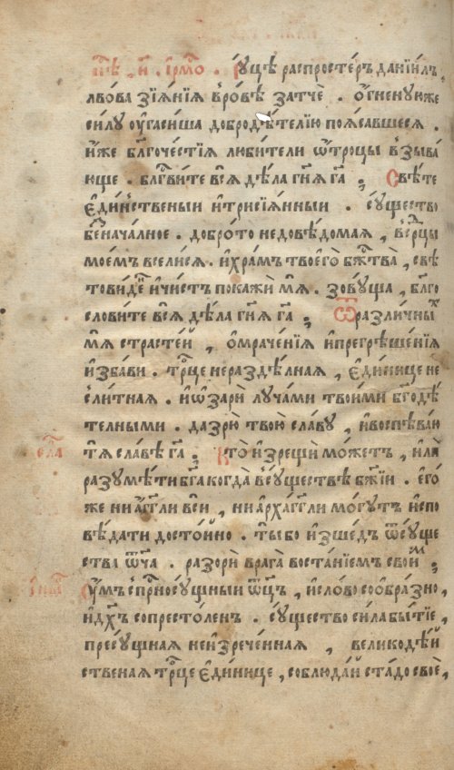 Страница 196