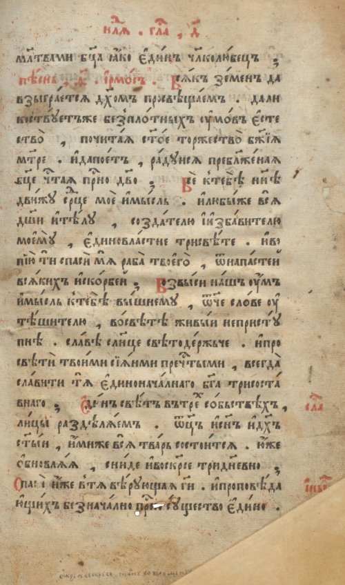 Страница 197