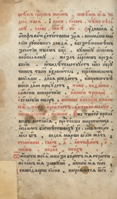 Страница 200