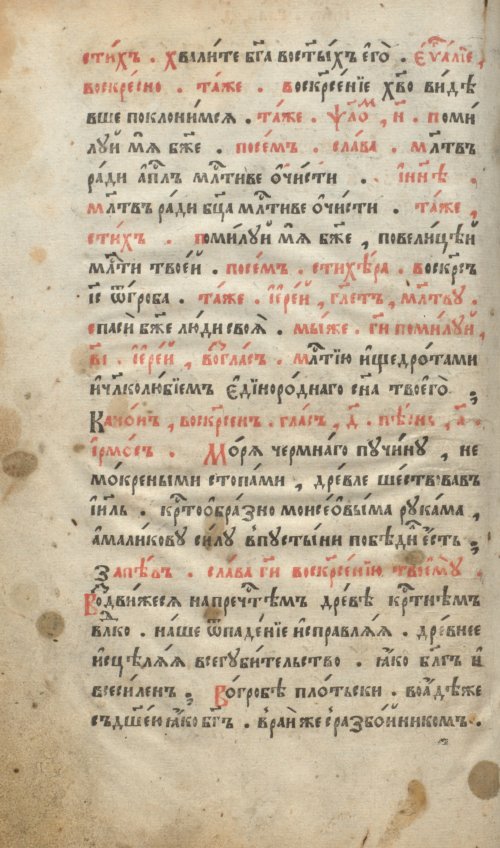 Страница 202