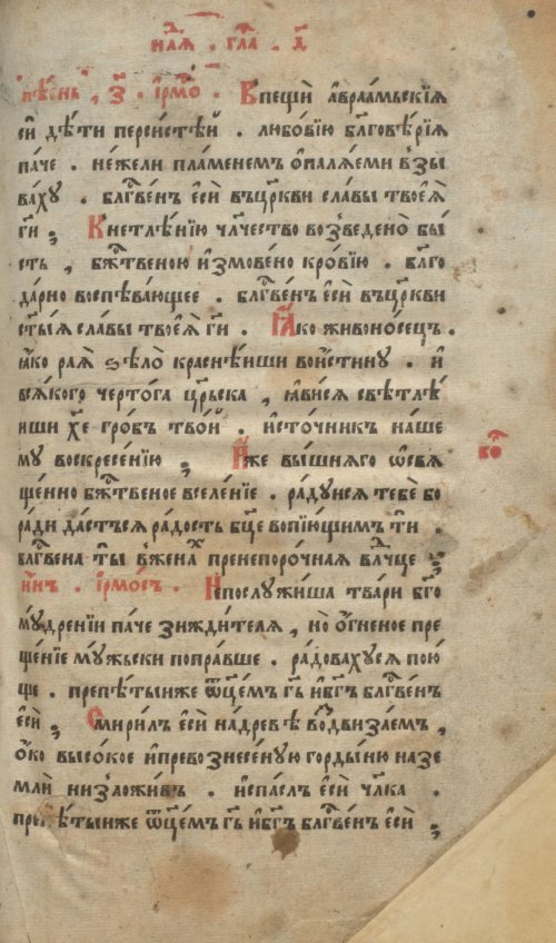 Страница 211