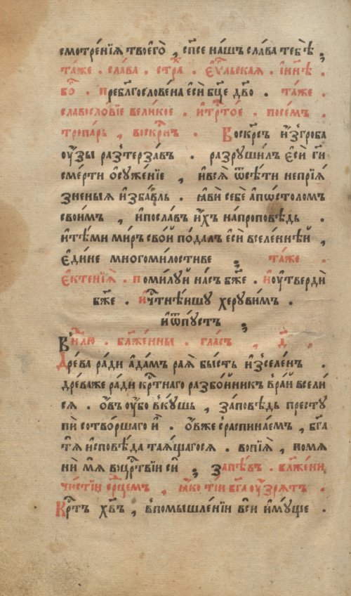 Страница 218