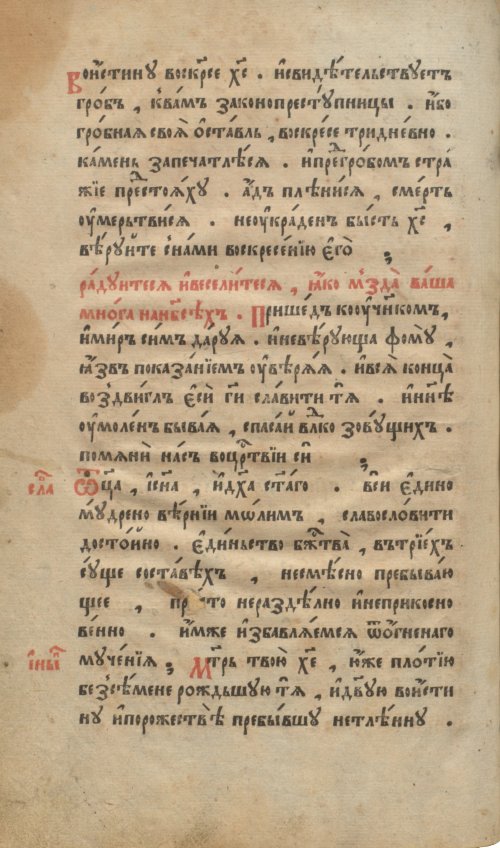 Страница 220
