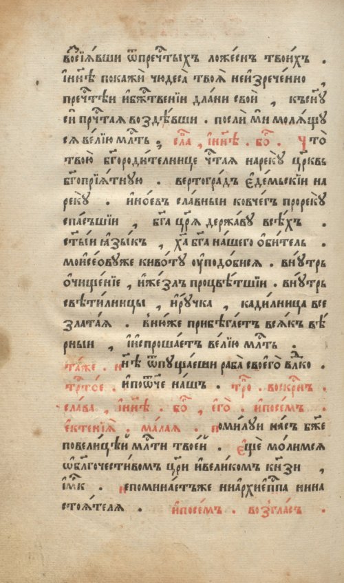 Страница 228