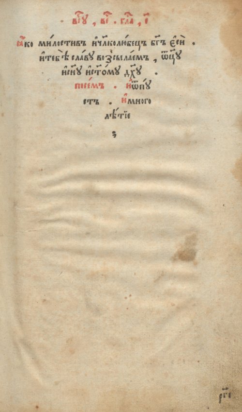 Страница 229