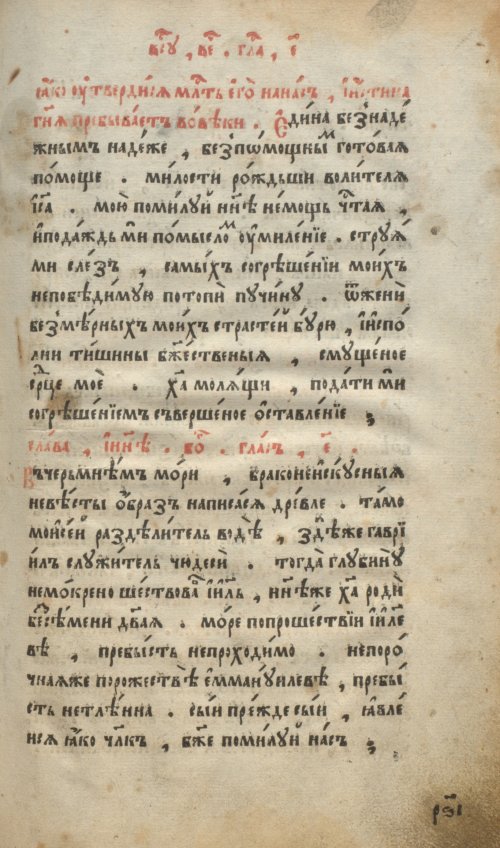 Страница 235