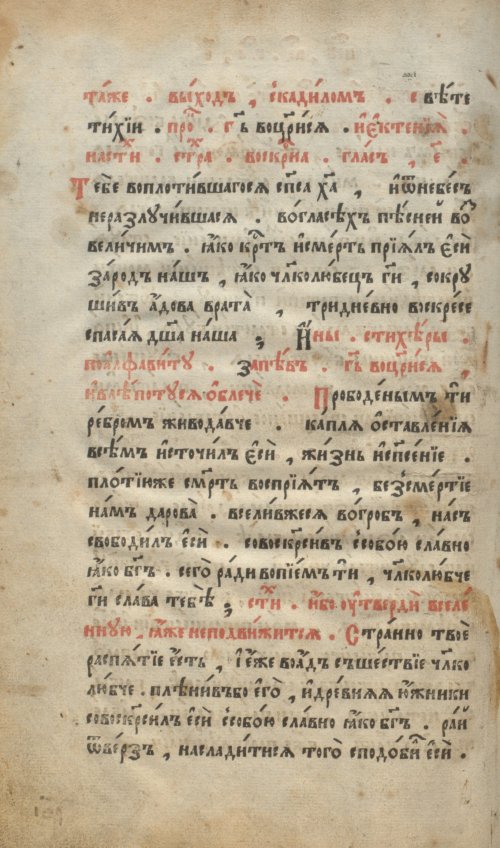 Страница 236