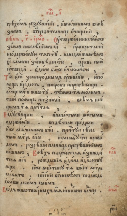 Страница 239