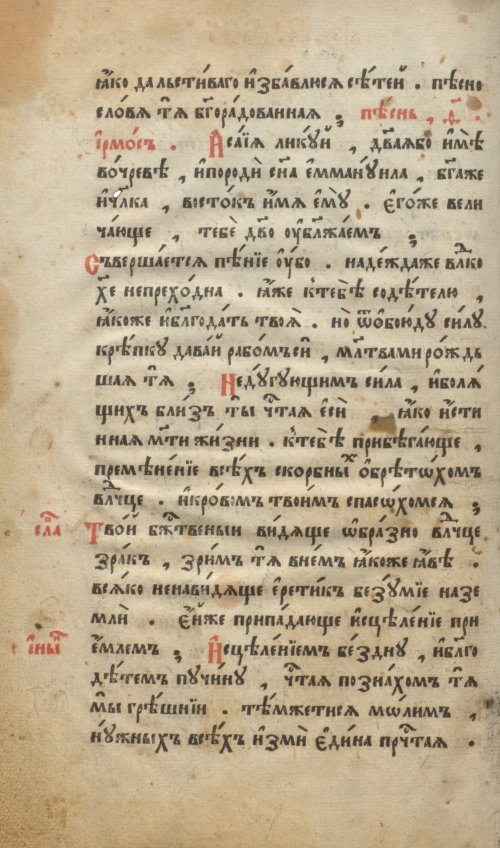 Страница 244