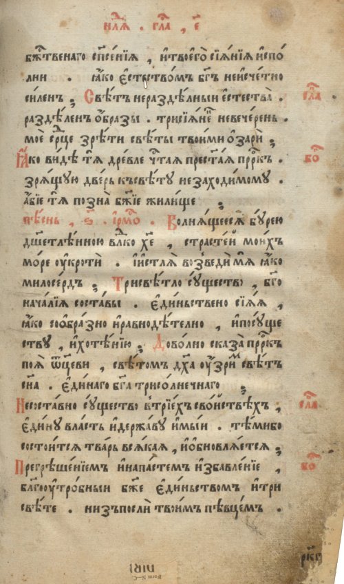 Страница 249