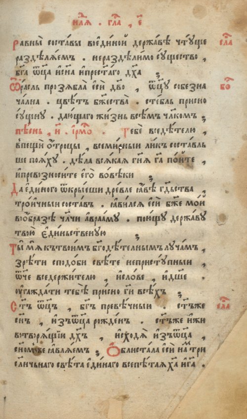 Страница 251