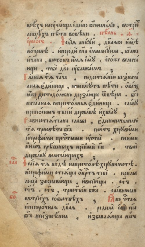 Страница 252