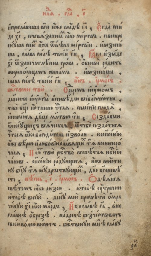 Страница 263