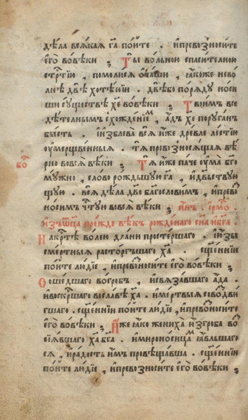 Страница 268