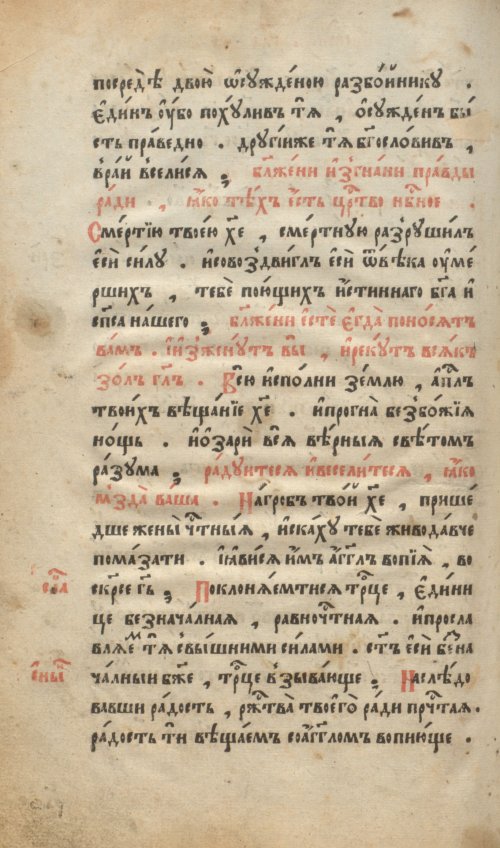 Страница 276