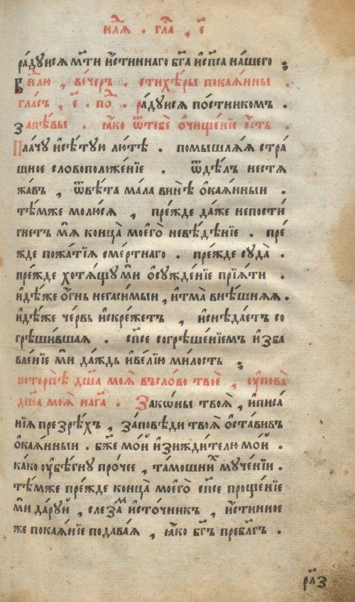 Страница 277