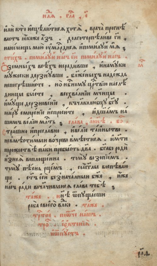 Страница 281