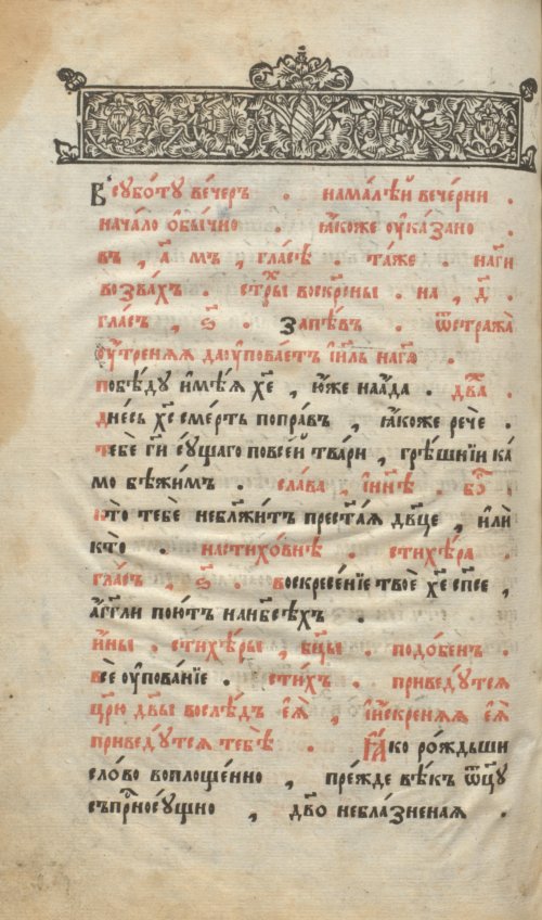 Страница 282
