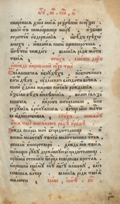Страница 283