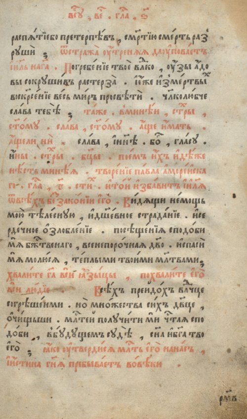 Страница 287