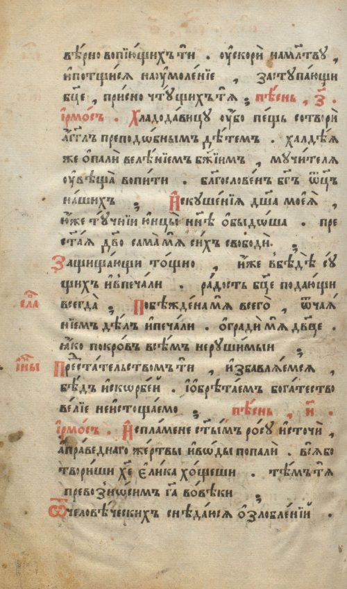 Страница 294