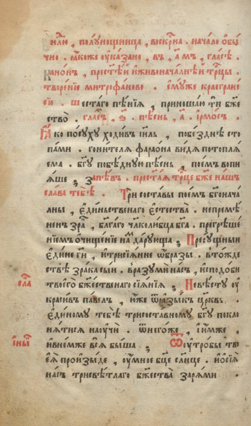 Страница 296