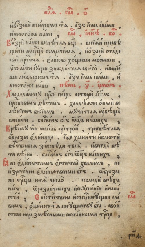 Страница 301