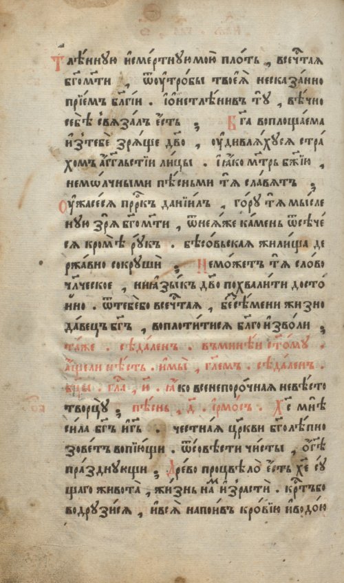 Страница 312