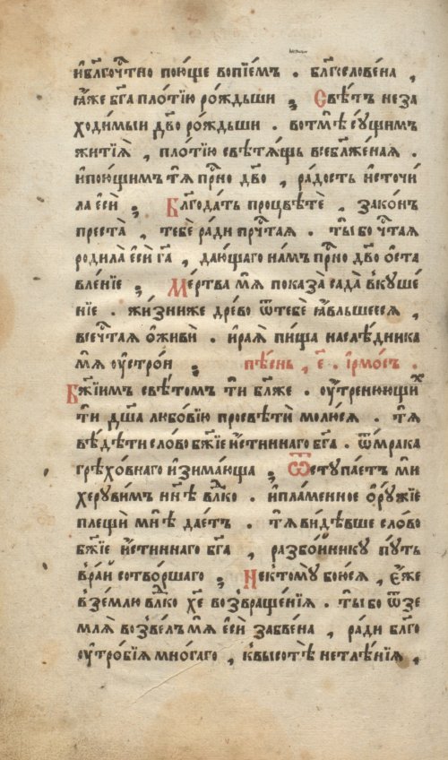 Страница 314