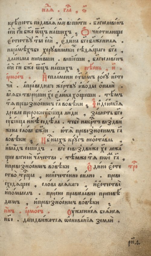 Страница 321
