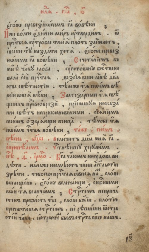 Страница 323