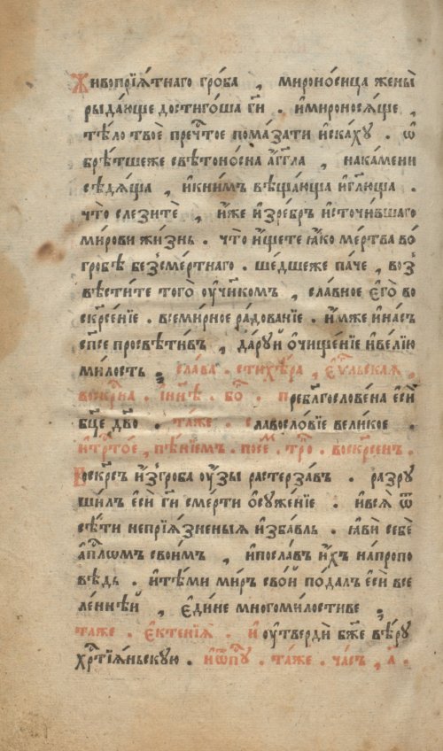Страница 328