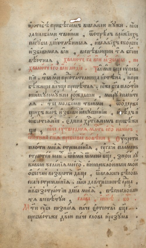 Страница 340