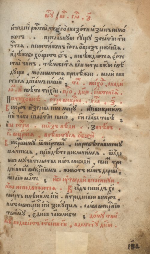 Страница 341