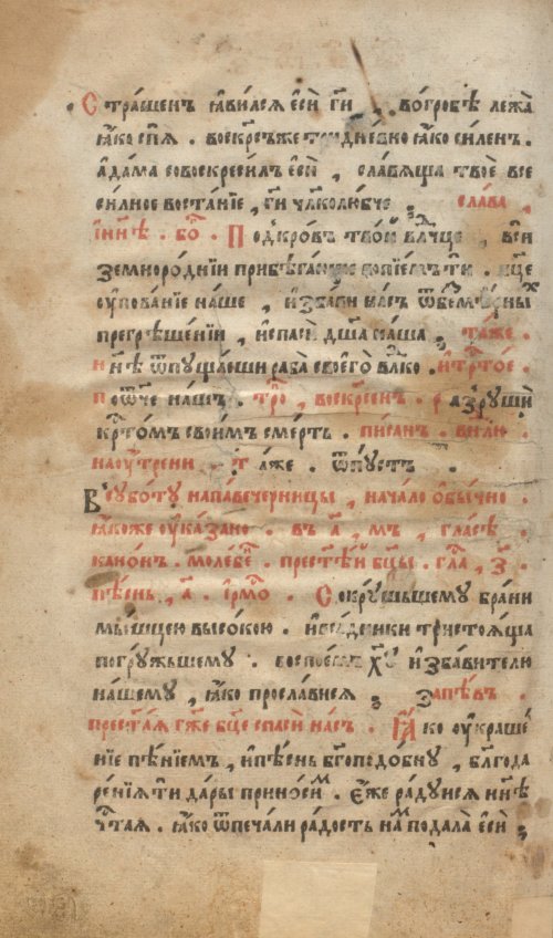 Страница 342