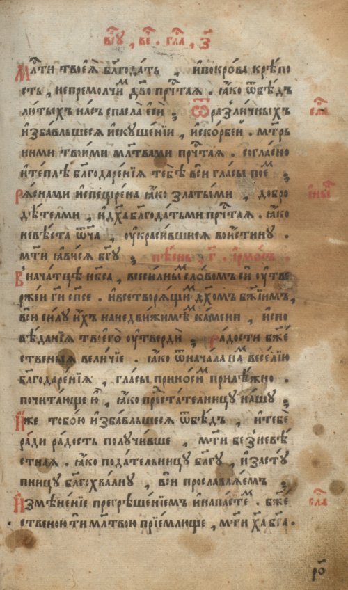 Страница 343