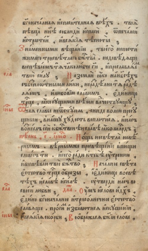 Страница 352