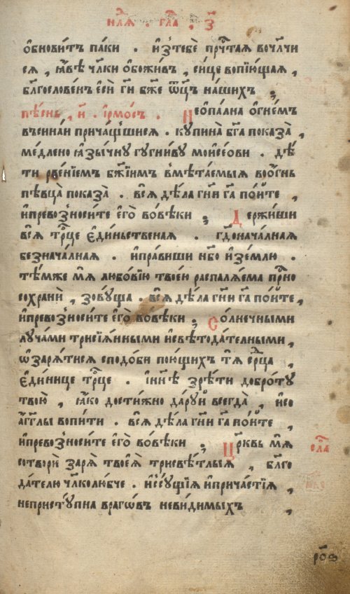 Страница 355