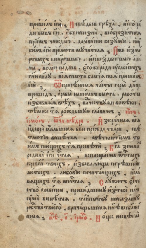 Страница 366