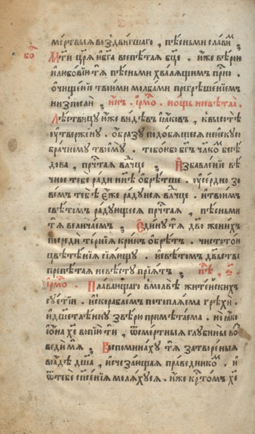 Страница 368