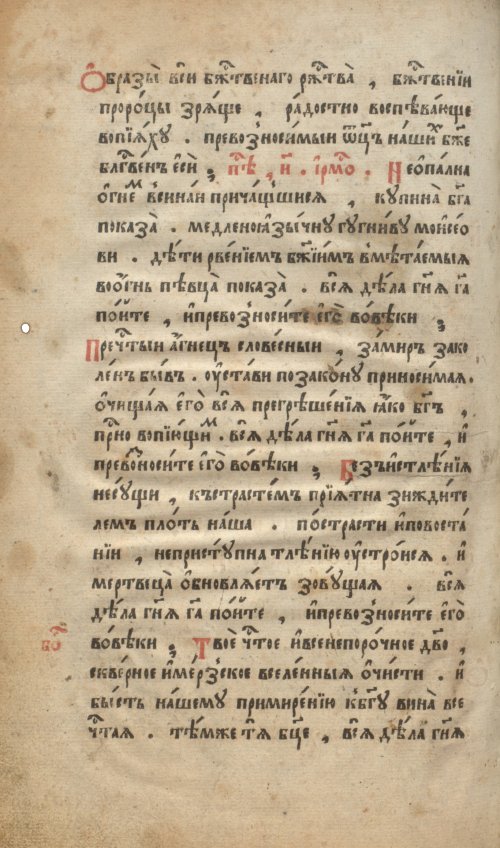 Страница 372