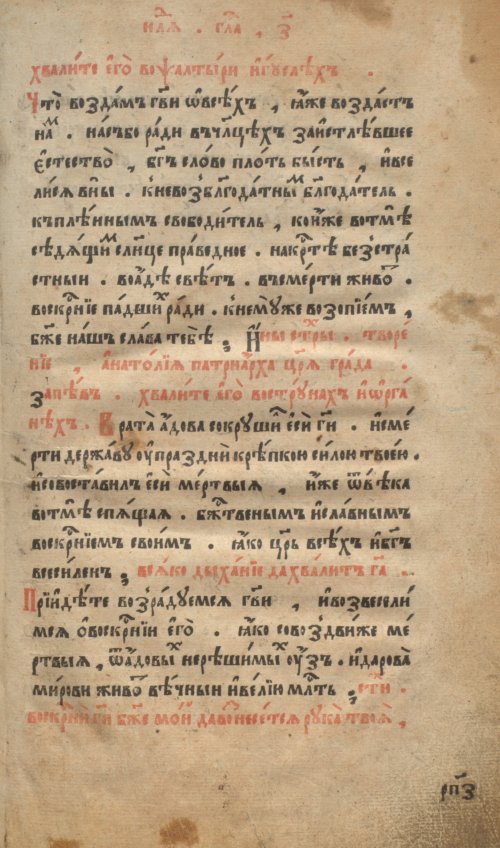 Страница 377