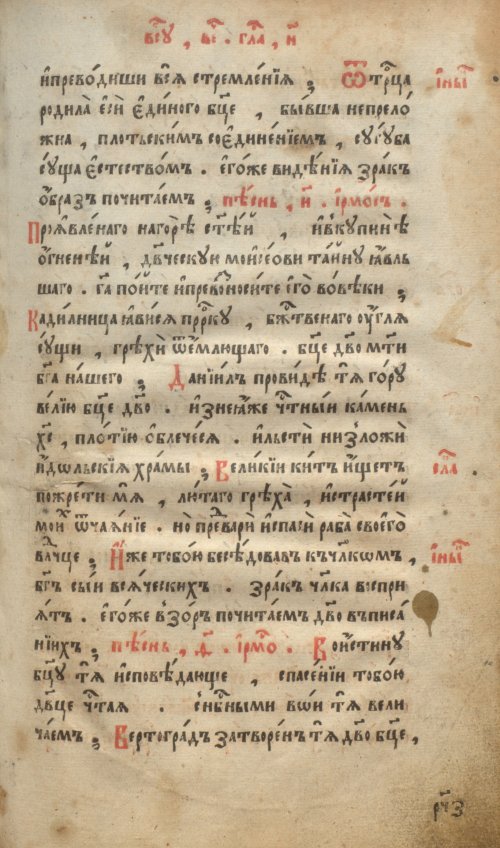 Страница 397